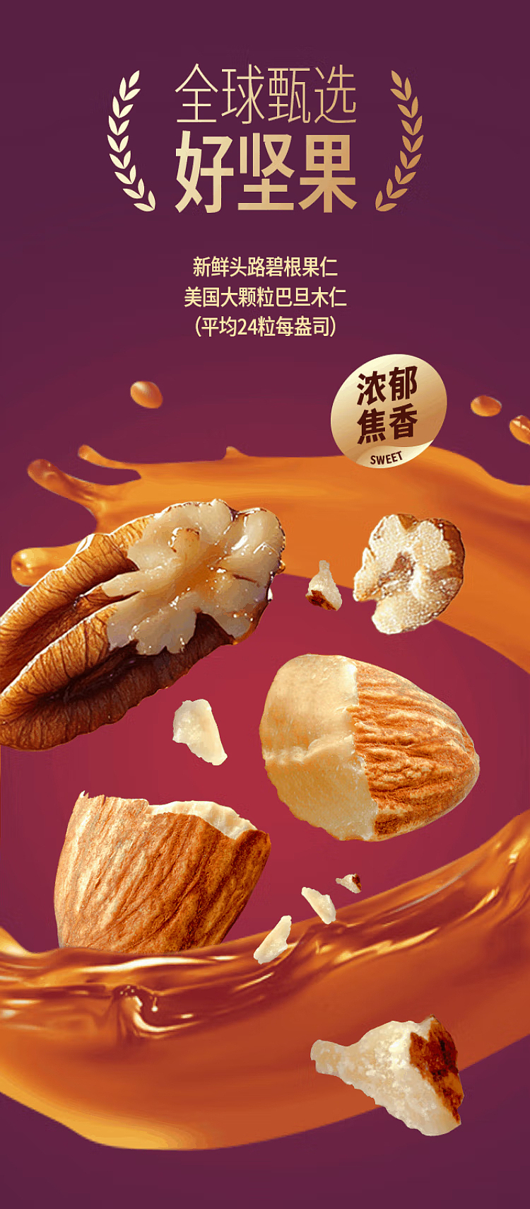 exclusivesams-exclusive-chacheer-nut-kernel-prosciutto-flavor-600g-4