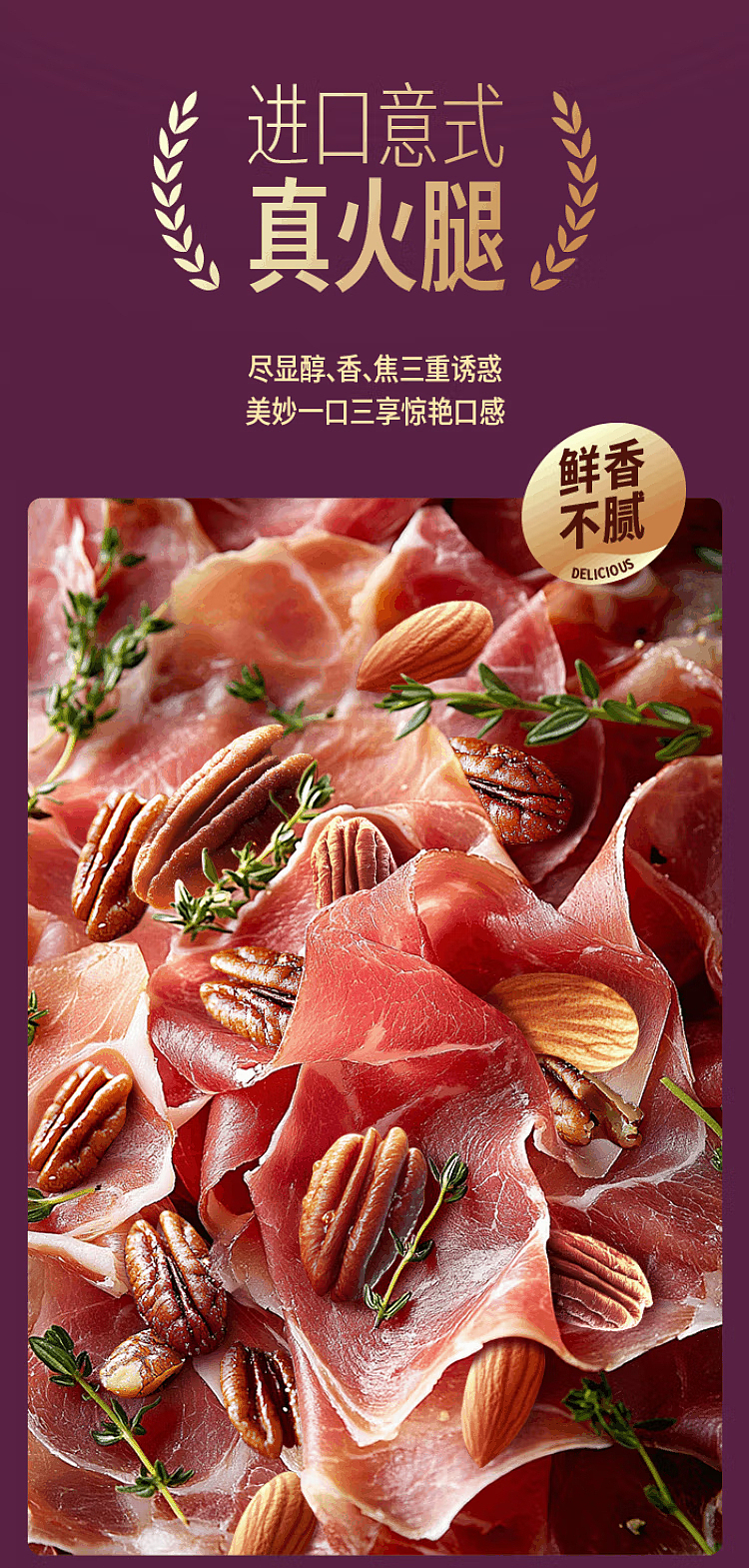 exclusivesams-exclusive-chacheer-nut-kernel-prosciutto-flavor-600g-5