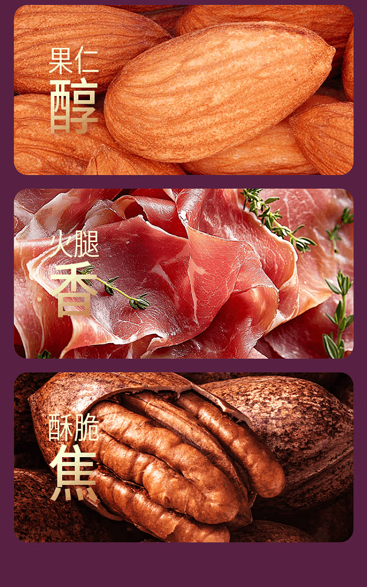 exclusivesams-exclusive-chacheer-nut-kernel-prosciutto-flavor-600g-6