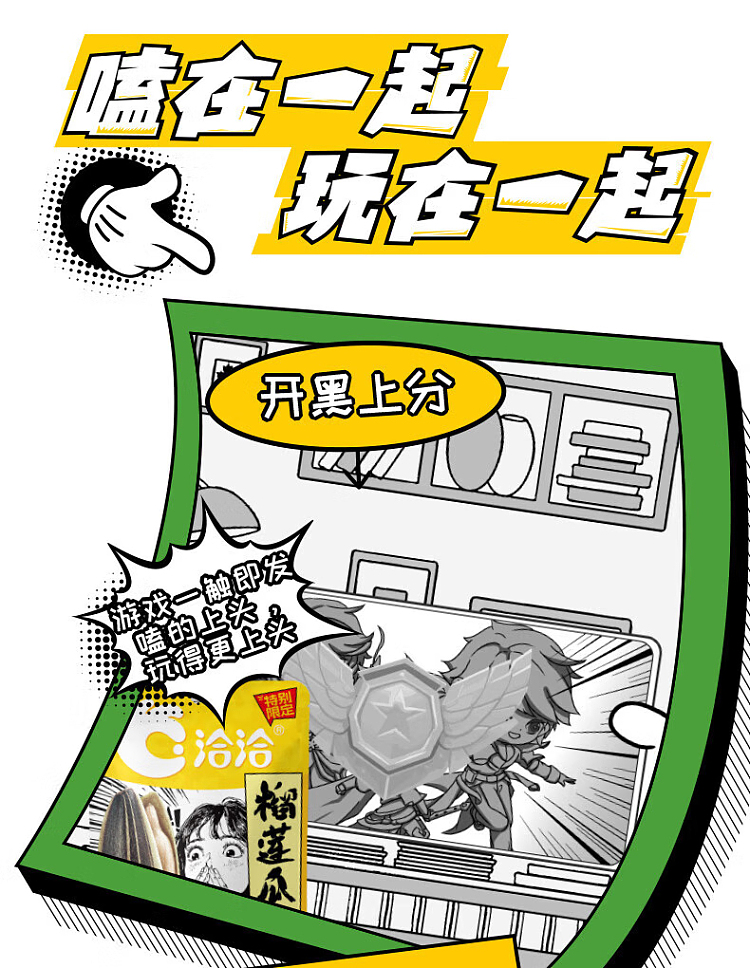 qiajia-melon-seeds-durian-flavor-88g-10