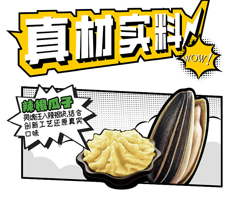 qiajia-melon-seeds-durian-flavor-88g-16