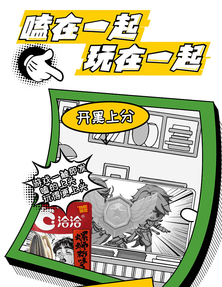 qiajia-melon-seeds-durian-flavor-88g-3