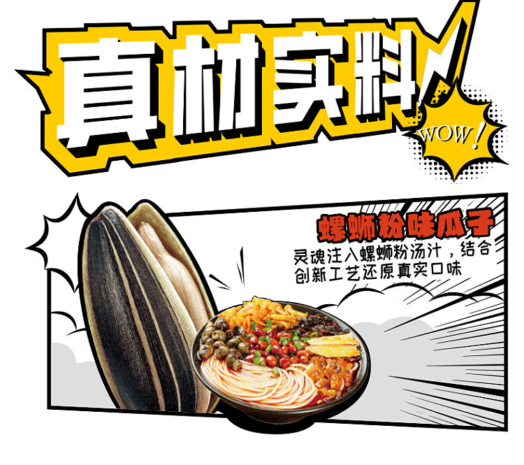 qiajia-melon-seeds-durian-flavor-88g-5