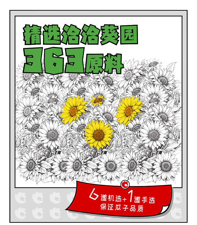 qiajia-melon-seeds-durian-flavor-88g-6