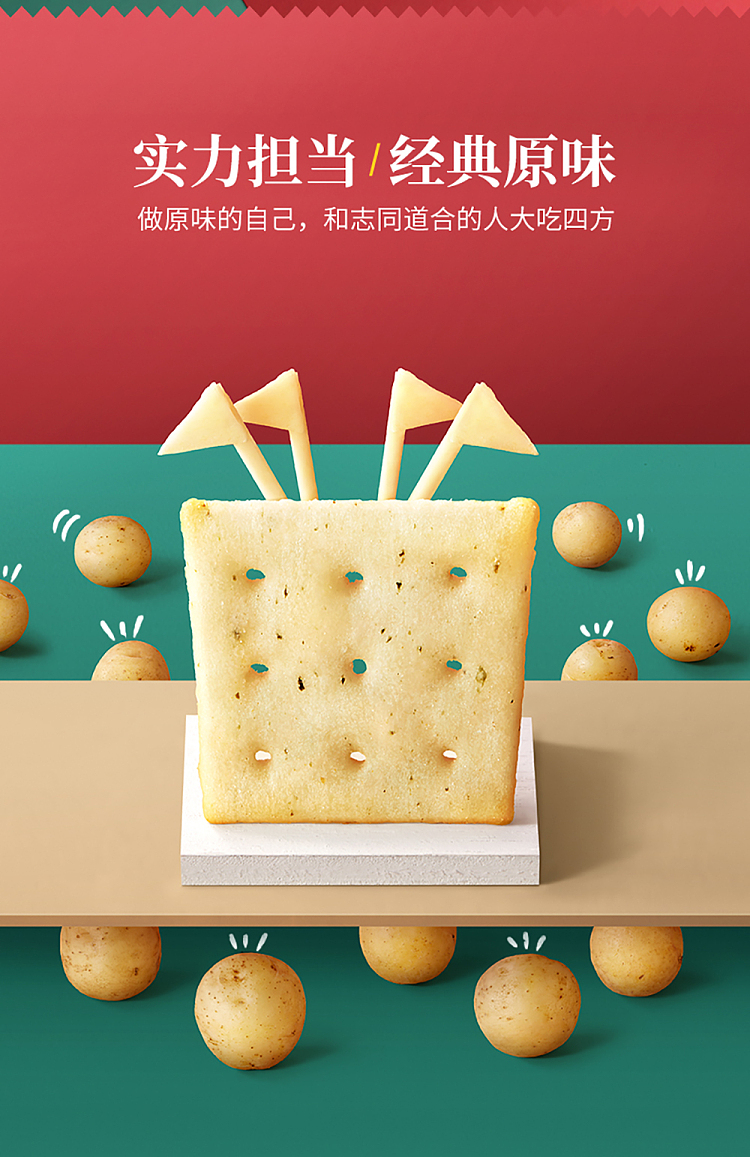 qiaqia-crispy-potato-chips-teppan-barbecue-flavor-35g-7