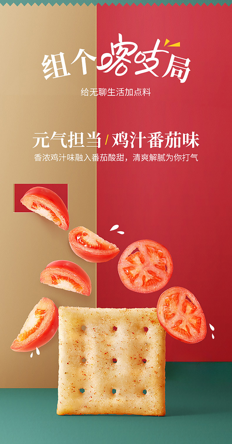 qiaqia-crispy-potato-chips-spicy-hot-pot-flavor-35g-5