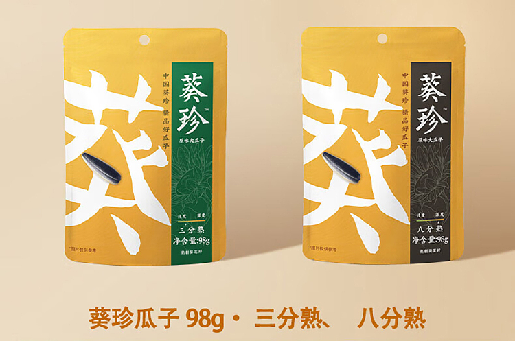 qiajia-kwai-zhen-original-flavor-melon-seeds-98g-16