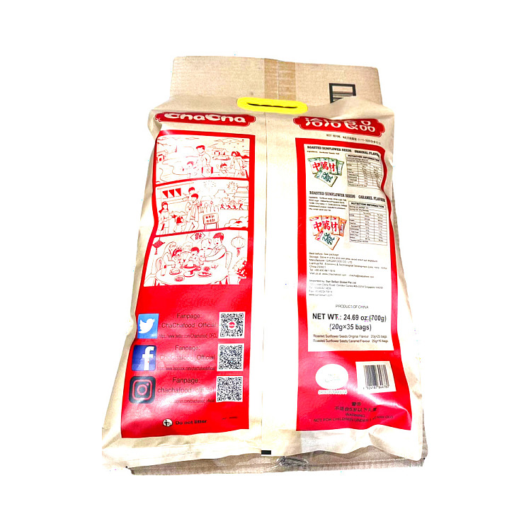 qiajia-fortune-melon-seeds-fortune-gift-pack-700g-2