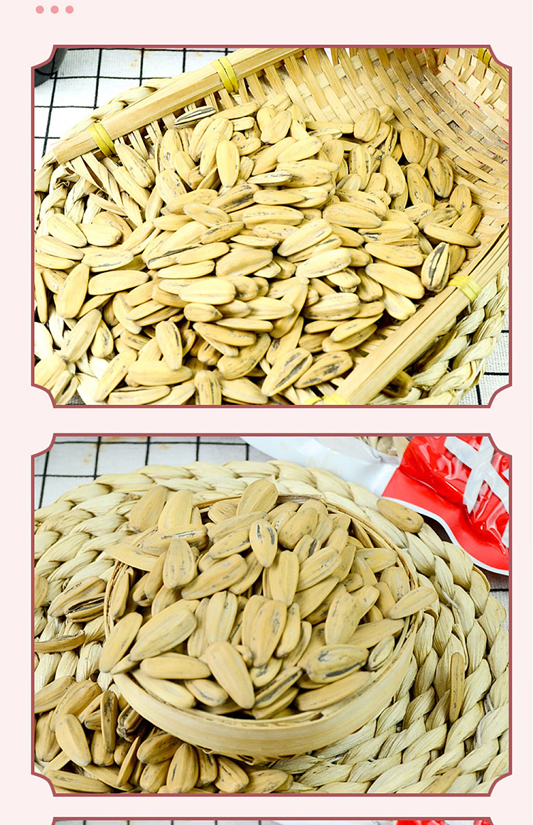 qiajia-multi-flavored-melon-seeds-230g-9