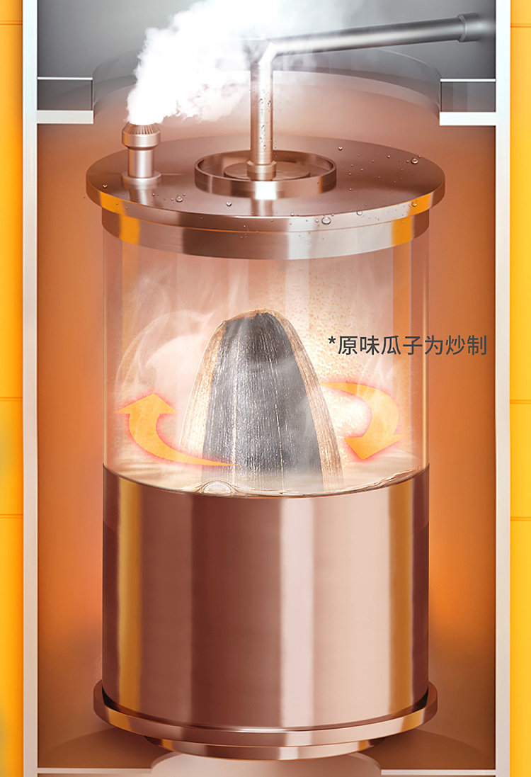 caramelized-melon-seeds-108g-10
