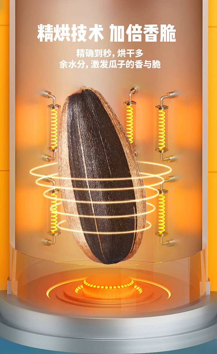 caramelized-melon-seeds-108g-11