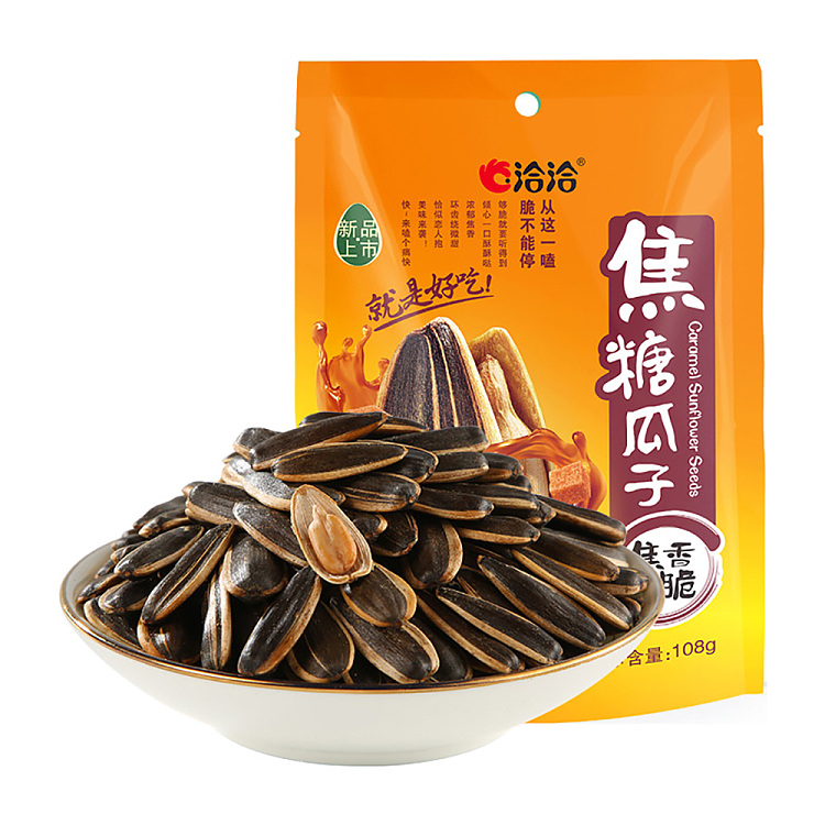 caramelized-melon-seeds-108g-1