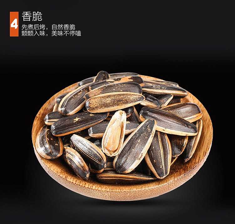 qiaqia-honey-butter-melon-seeds-108g-10