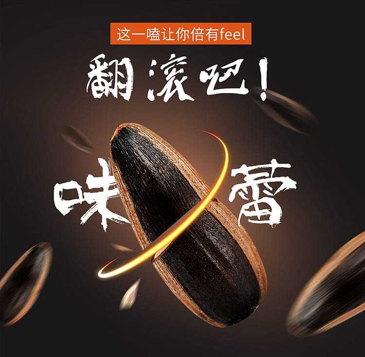 qiaqia-honey-butter-melon-seeds-108g-2