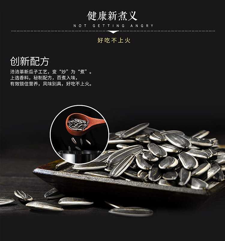 qiaqia-honey-butter-melon-seeds-108g-3