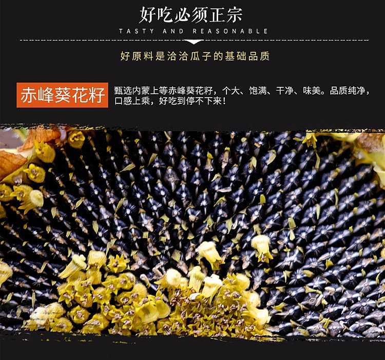 qiaqia-honey-butter-melon-seeds-108g-5