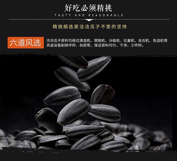 qiaqia-honey-butter-melon-seeds-108g-6