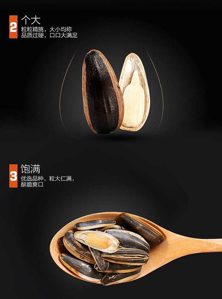 qiaqia-honey-butter-melon-seeds-108g-9
