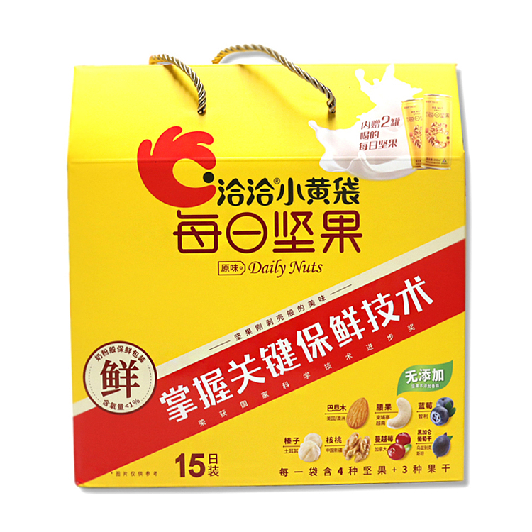 qiajia-small-yellow-bag-daily-nuts-gift-box-23g15bags-1