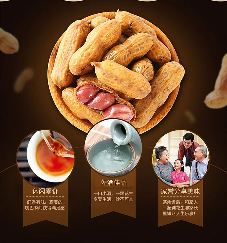qiajia-small-wet-cooking-aroma-marinated-peanuts-five-flavor-168g-7