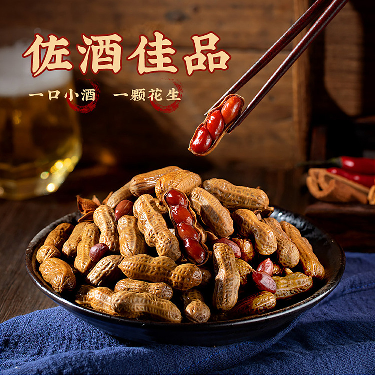 qiajia-small-wet-cooking-aroma-marinated-peanuts-five-flavor-168g-2