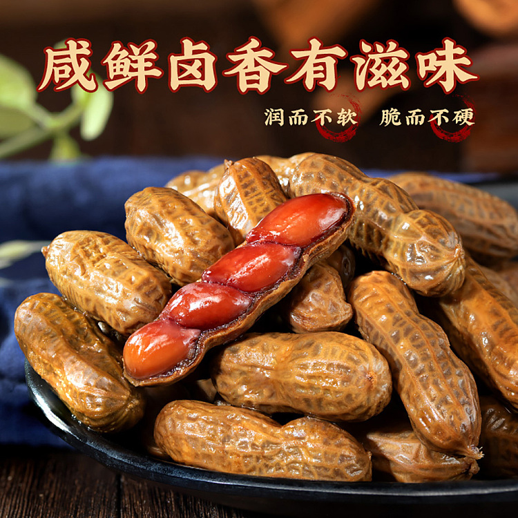 qiajia-small-wet-cooking-aroma-marinated-peanuts-five-flavor-168g-3