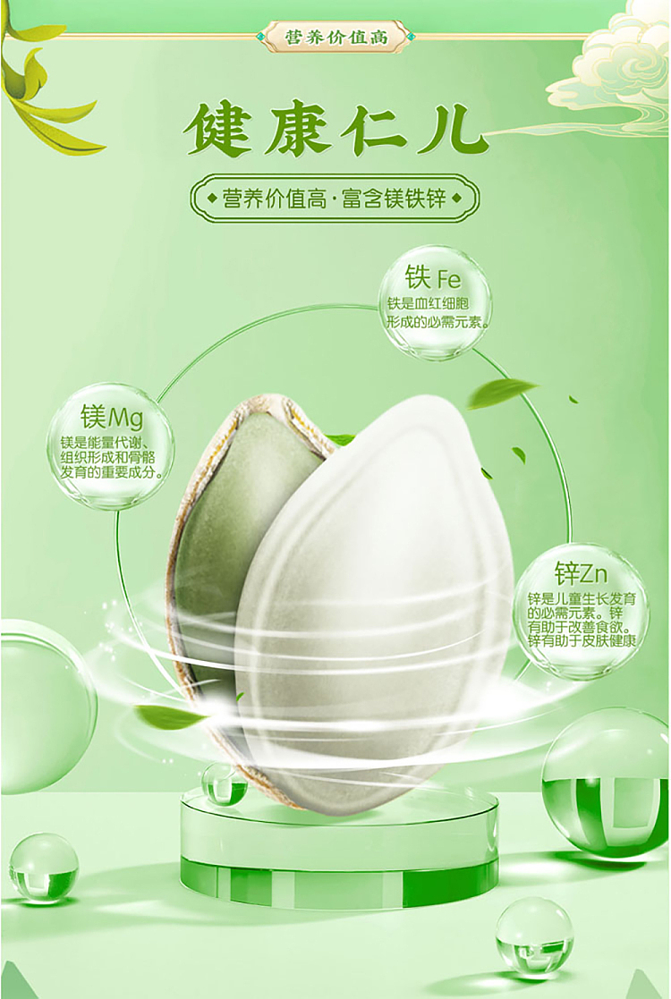 chia-chia-tea-melon-seeds-five-spice-pumpkin-seeds-120g-3