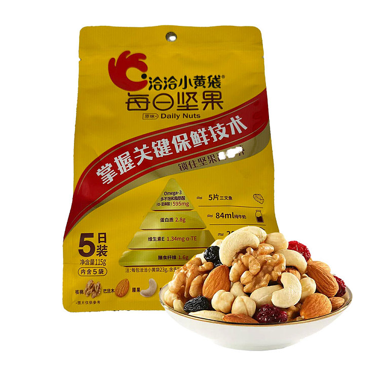 qiajia-daily-nuts-5pcs-115g-1