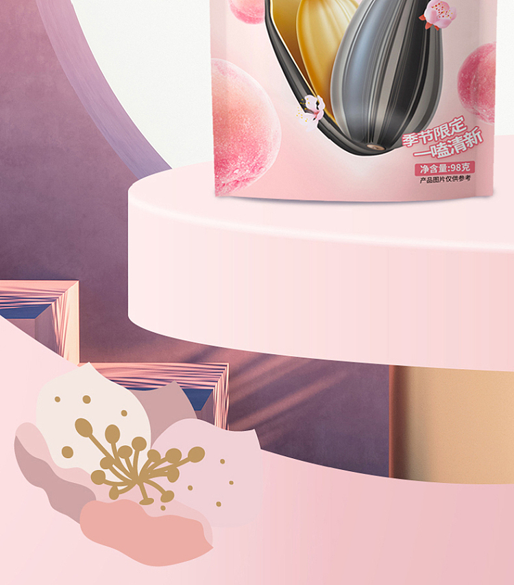 qiajia-melon-seeds-cherry-blossom-white-peach-flavor-98g-2