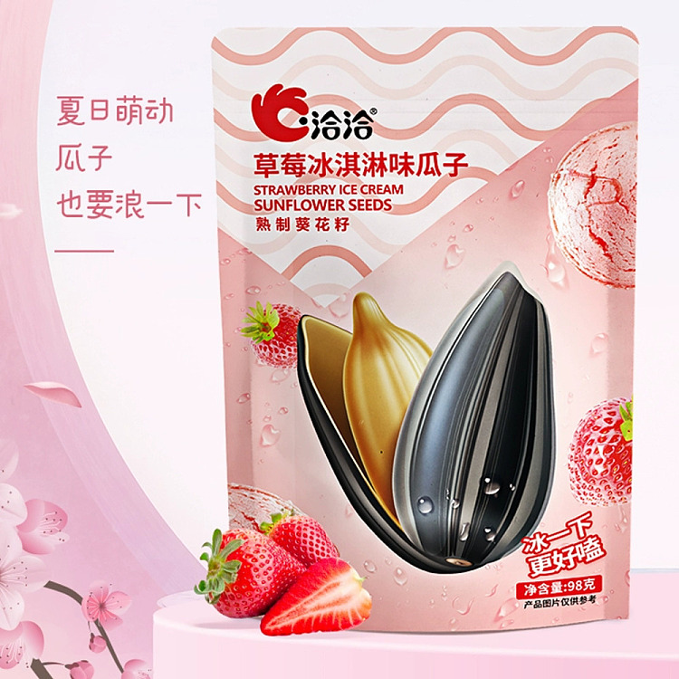 qiajia-melon-seeds-strawberry-ice-cream-flavor-98g-2