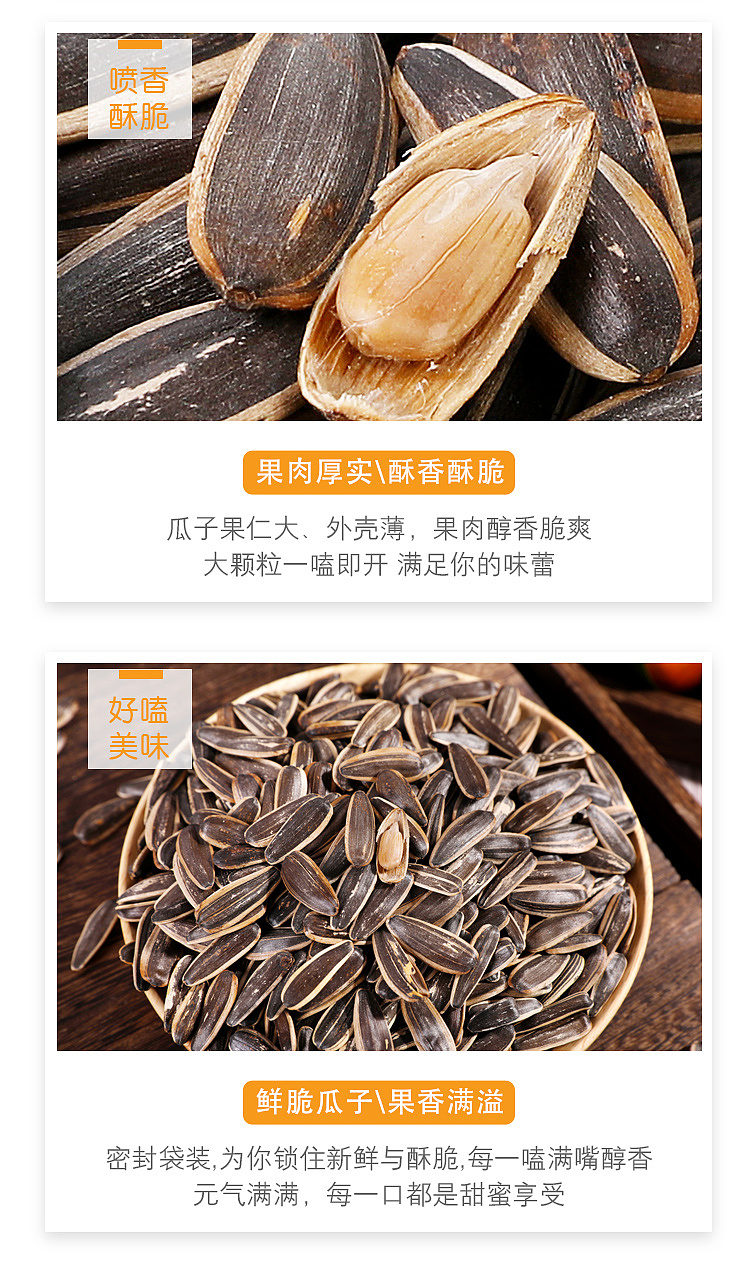 qiajia-mao-knock-five-spice-melon-seeds-450g-6