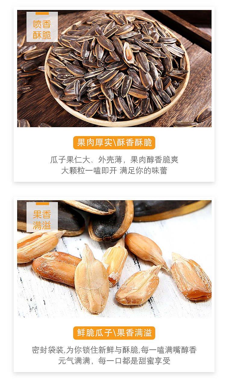 qiajia-mao-knock-caramelized-melon-seeds-450g-6