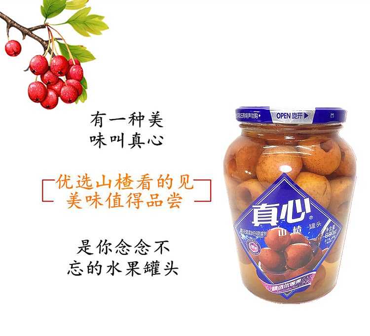 true-heart-canned-hawthorn-880g-1