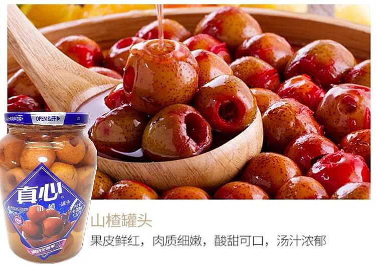 true-heart-canned-hawthorn-880g-14