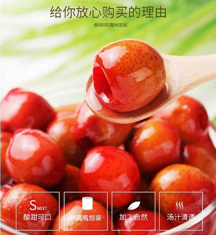 true-heart-canned-hawthorn-880g-16