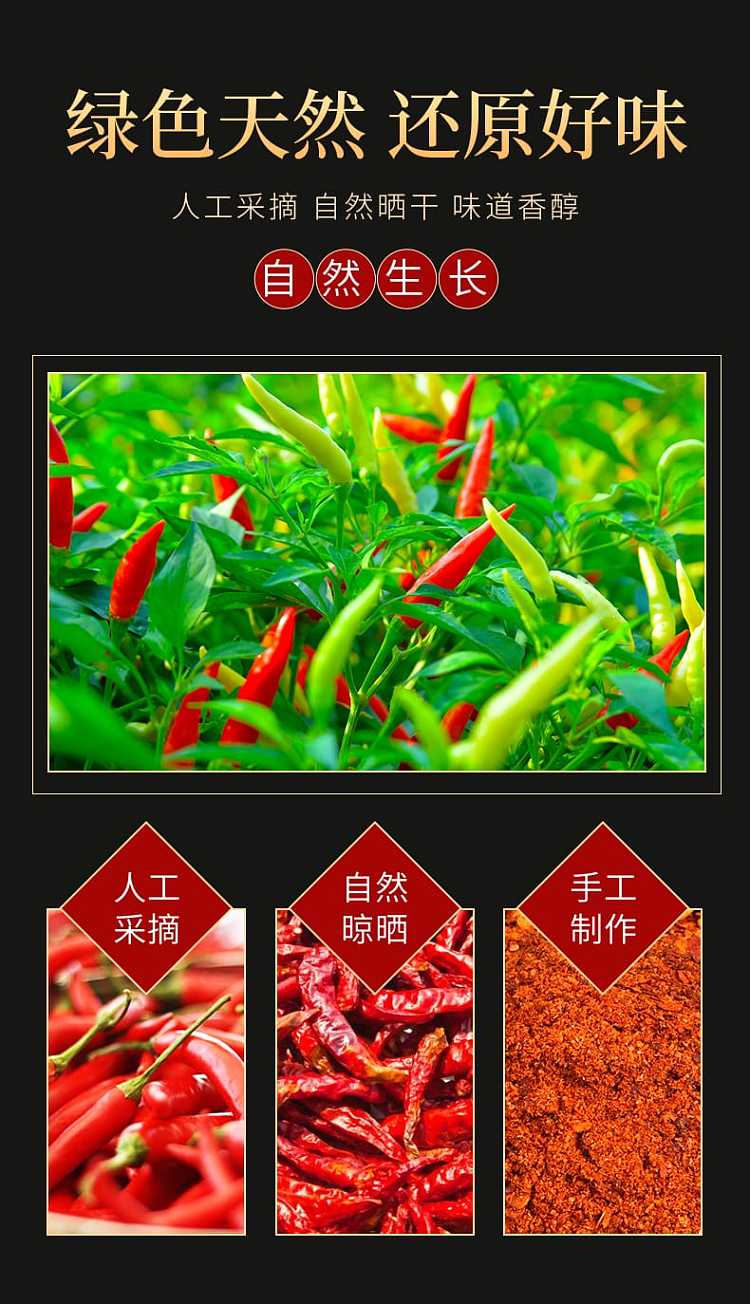 shanshan-dipping-water-spicy-100g-2