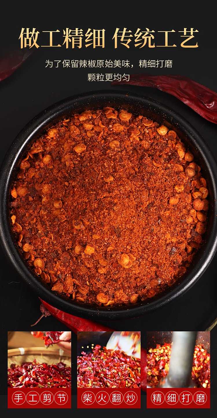 shanshan-dipping-water-spicy-100g-3