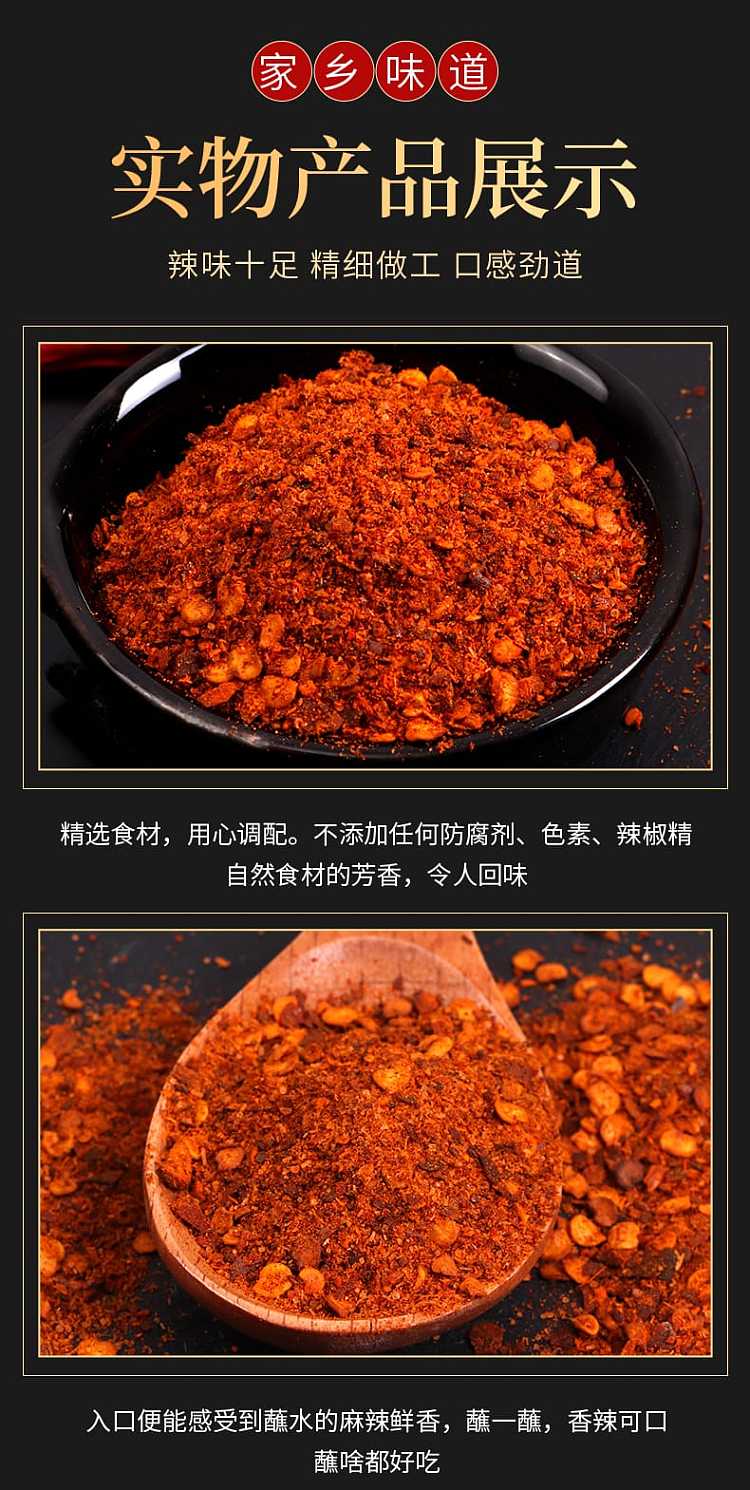 shanshan-dipping-water-spicy-100g-4