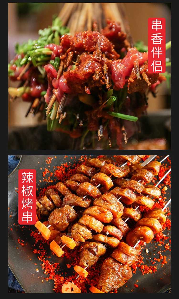shanshan-dipping-water-spicy-100g-6
