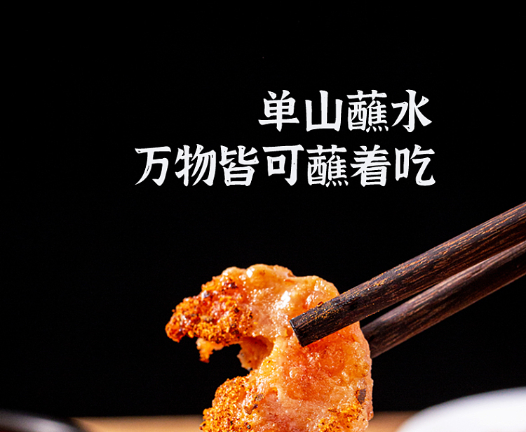shanshan-dipping-water-15g10bag-1