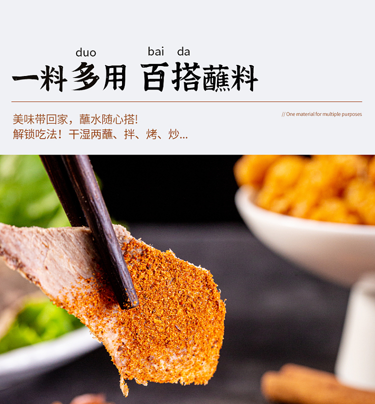 shanshan-dipping-water-15g10bag-11