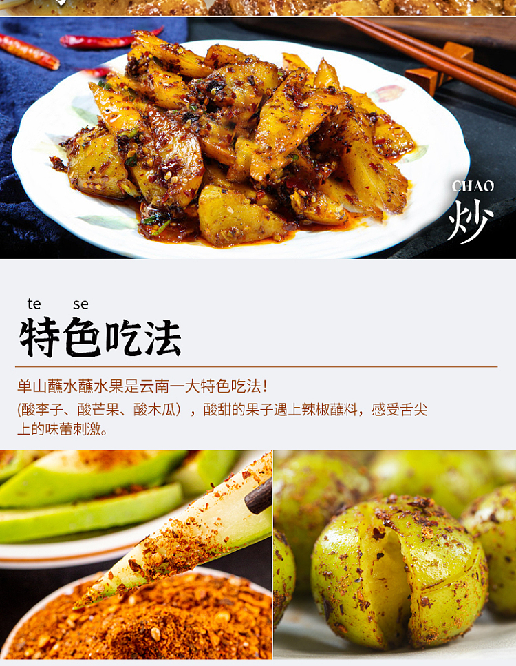 shanshan-dipping-water-15g10bag-13