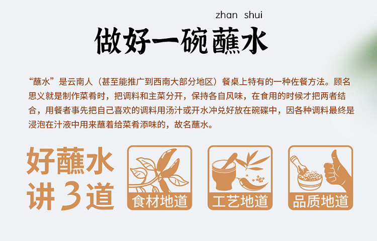 shanshan-dipping-water-15g10bag-5