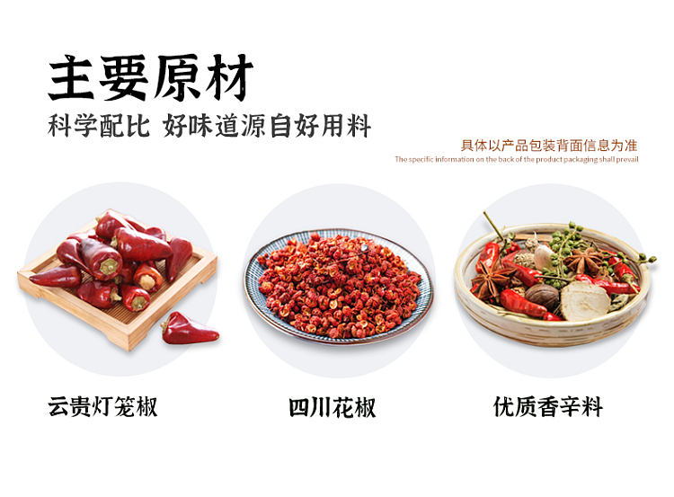shanshan-dipping-water-15g10bag-6