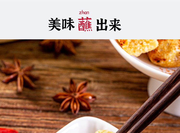 shanshan-dipping-water-15g10bag-7