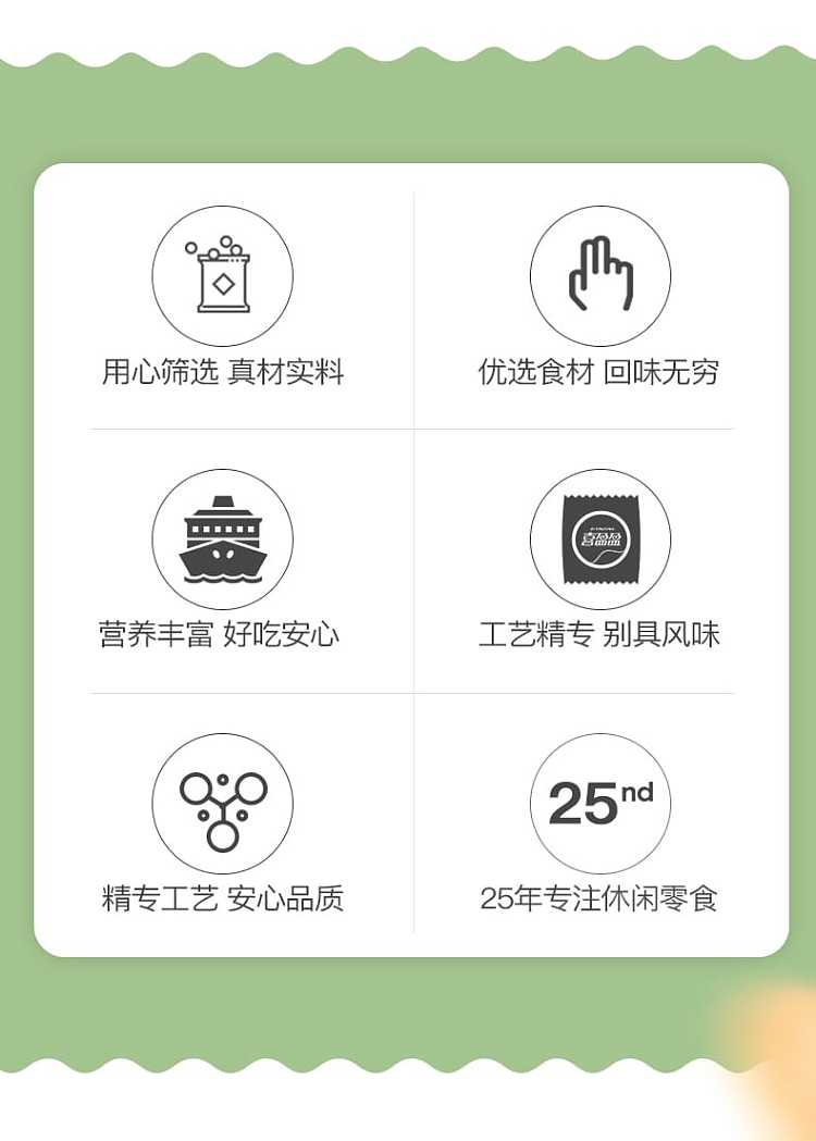 xiyingying-fresh-egg-prawn-slices-classic-original-flavor-88g-2