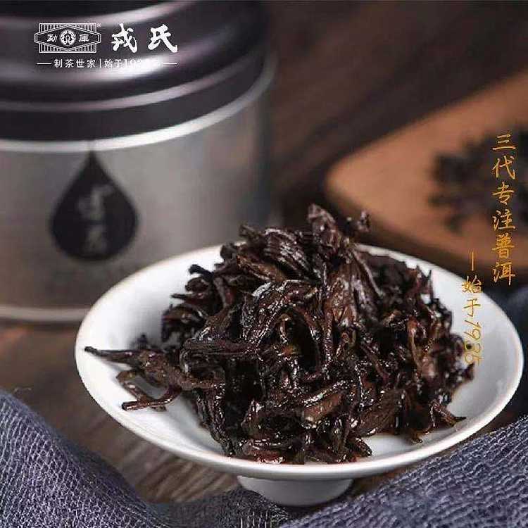 gift-boxrongs-bojun-puerh-tea-ripe-tea-50g-3