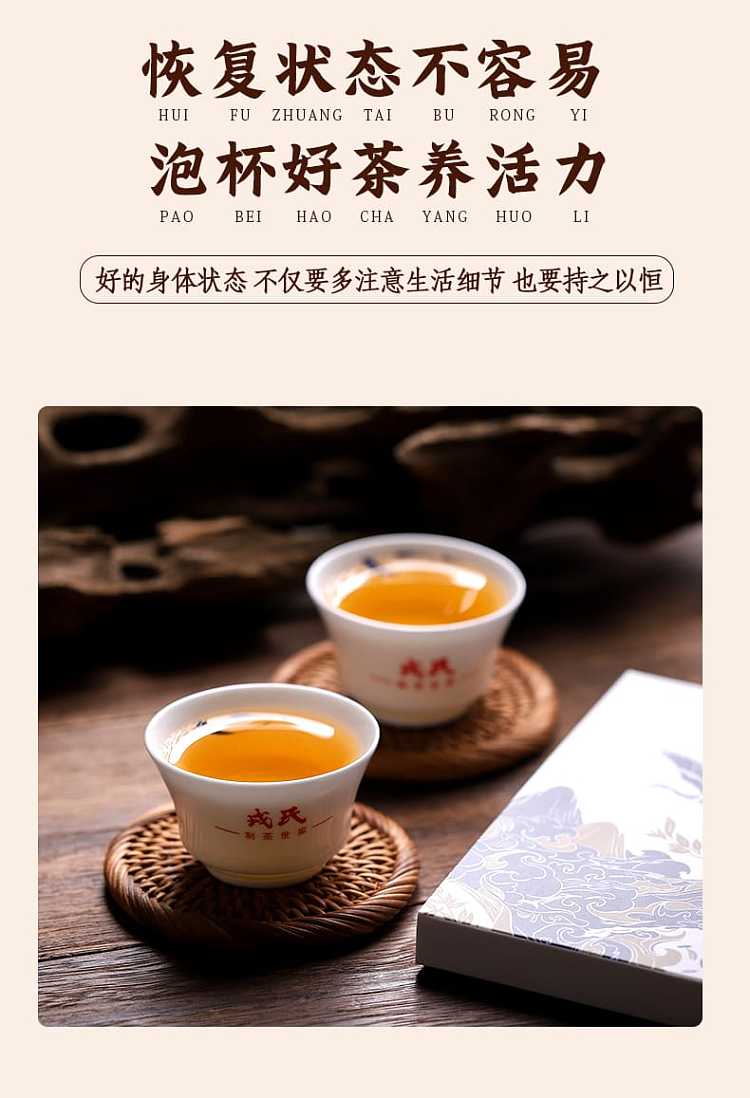 tea-sharing--rongs-2021-yun-bai-tea-100g-3