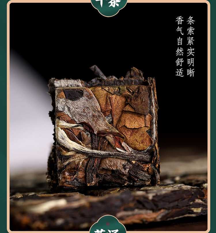 tea-sharing--rongs-2021-yun-bai-tea-100g-7