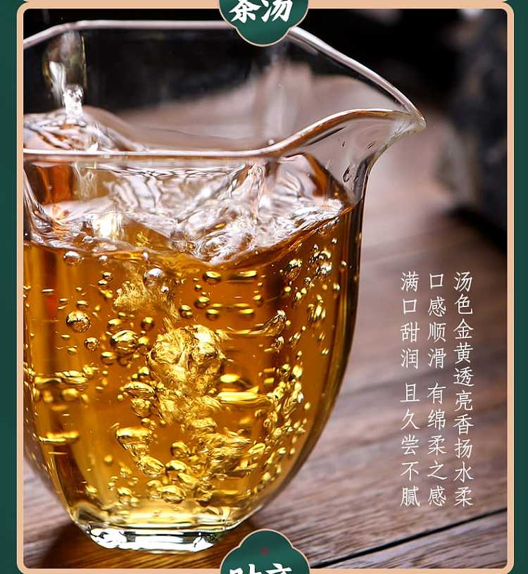 tea-sharing--rongs-2021-yun-bai-tea-100g-8